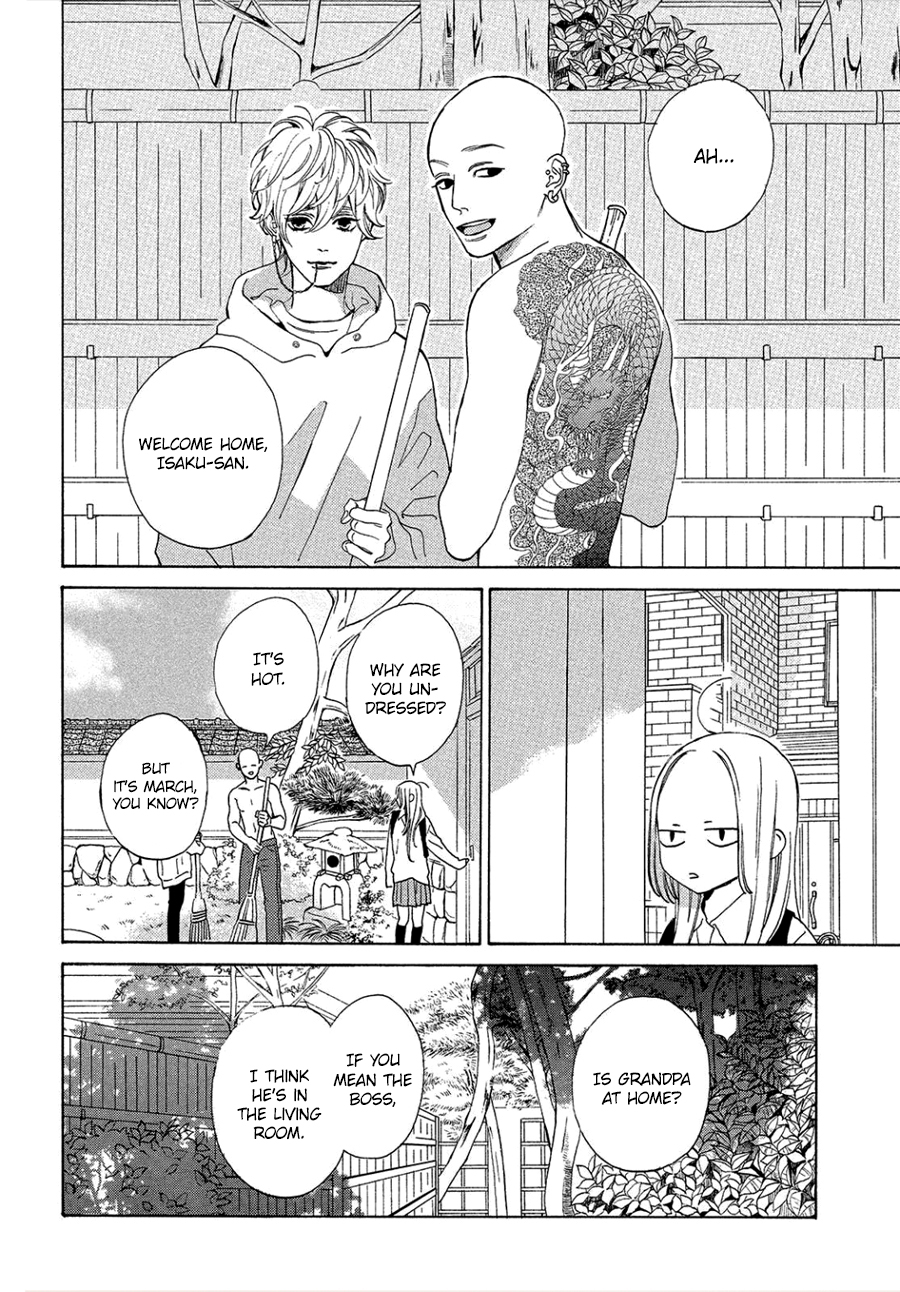 Ojou to Banken-kun Spring and Start 第7页