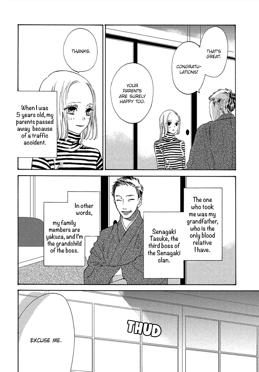 Ojou to Banken-kun Spring and Start 第9页