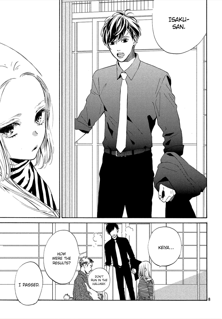 Ojou to Banken-kun Spring and Start 第10页