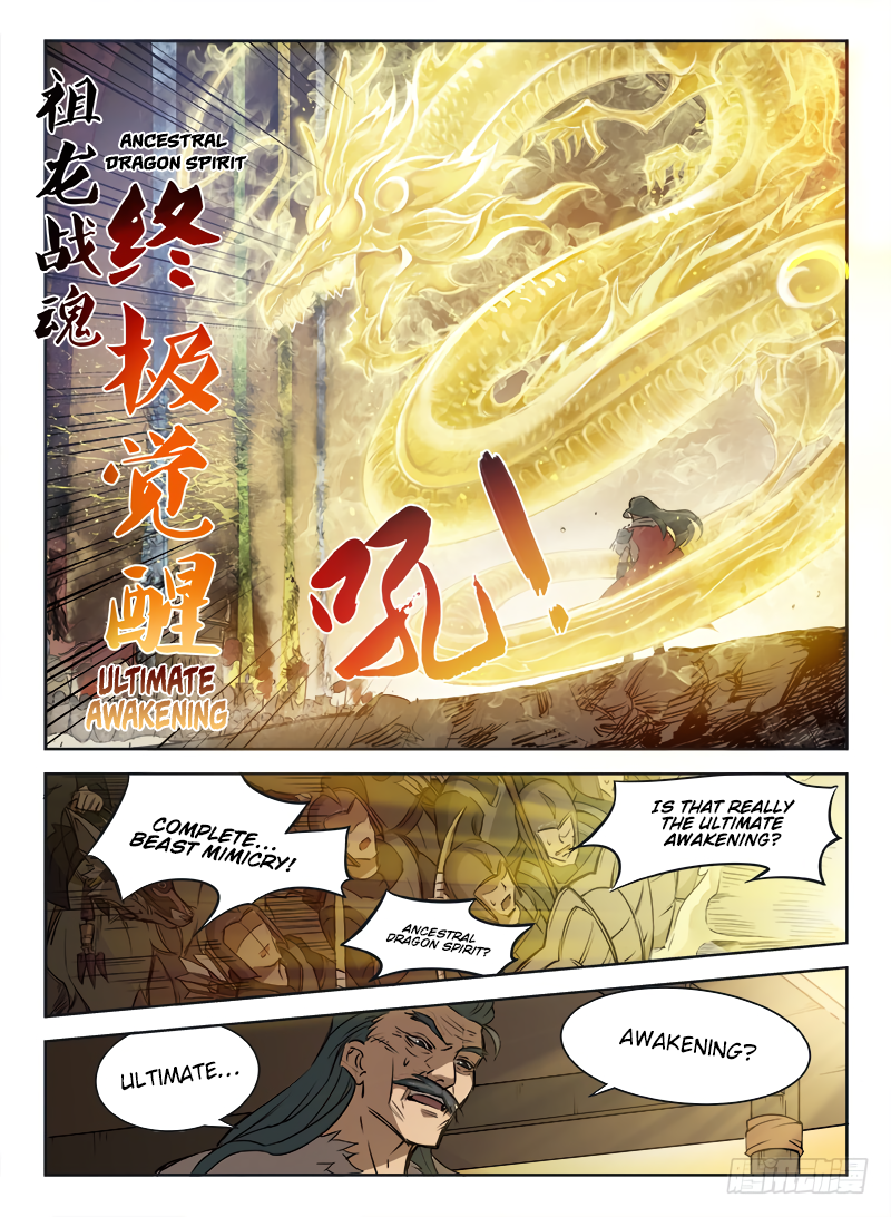 Hunter Age Heroic Elegy (Part 1) 第19页