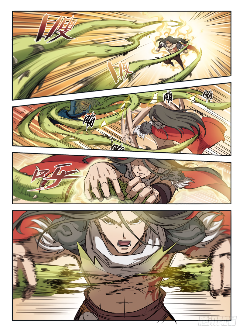 Hunter Age 第8页