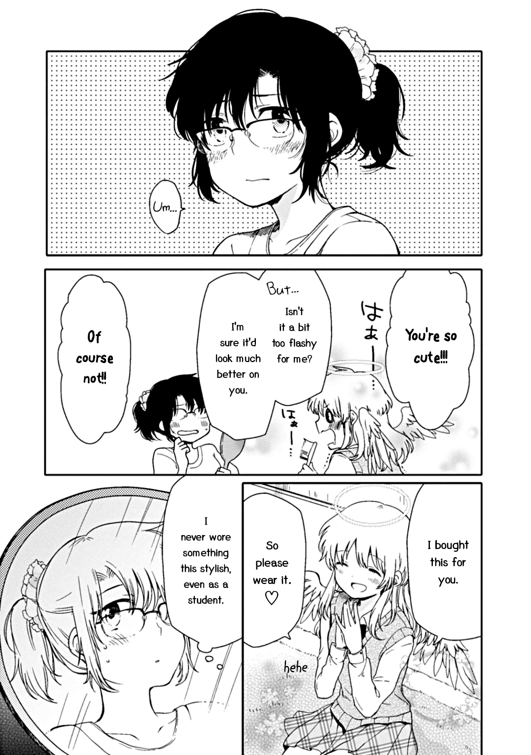Sayuri-san no Imouto wa Tenshi A Cute Girl 第16页