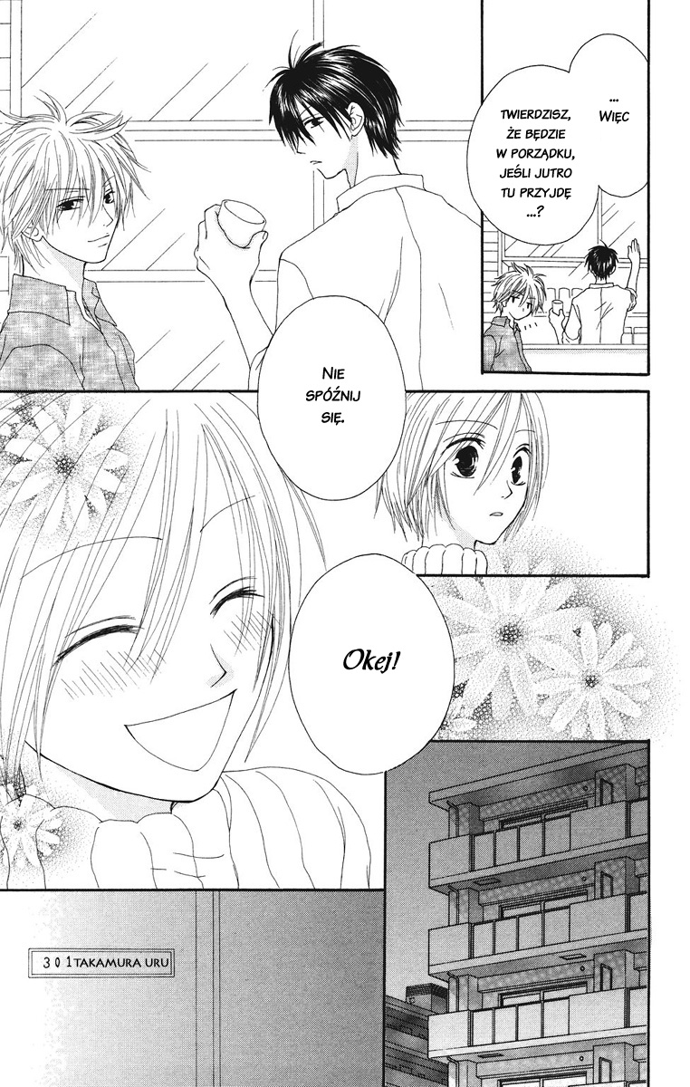 Shiawase Kissa Sanchoume Vol. 1 Ch. 1 第24页