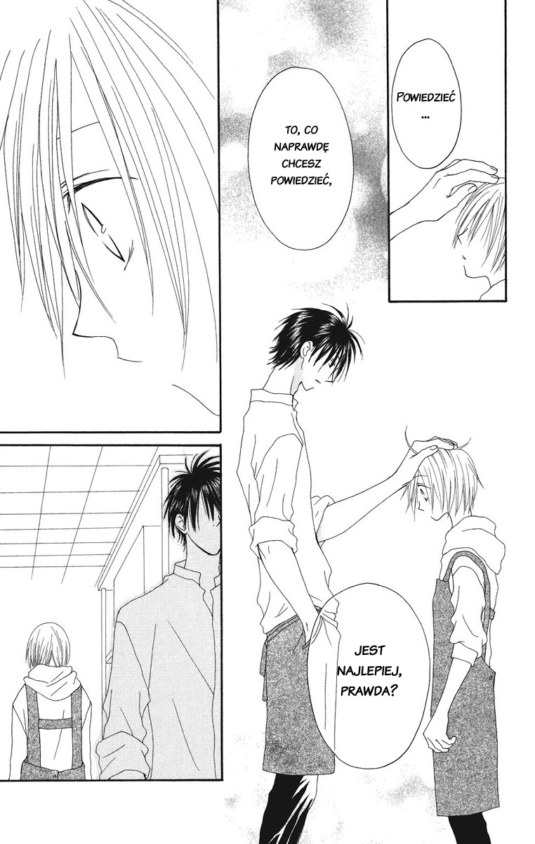 Shiawase Kissa Sanchoume Vol. 1 Ch. 1 第34页