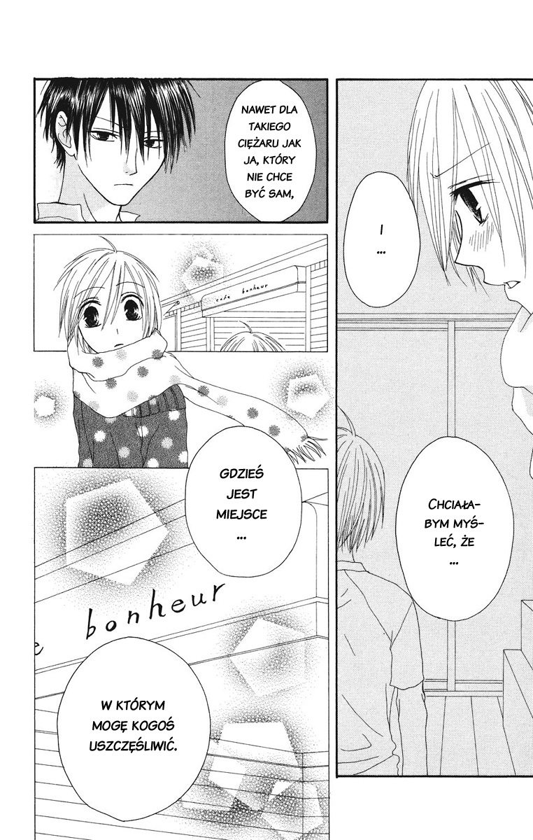 Shiawase Kissa Sanchoume Vol. 1 Ch. 1 第43页