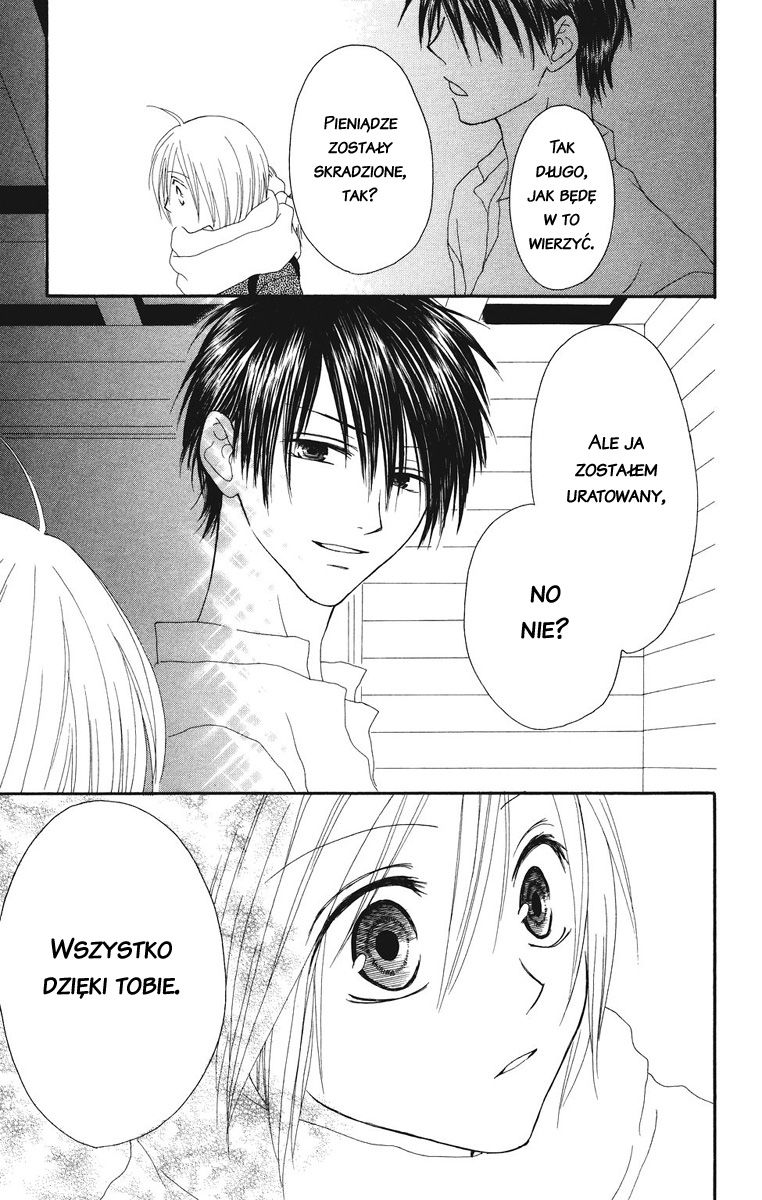 Shiawase Kissa Sanchoume Vol. 1 Ch. 1 第44页