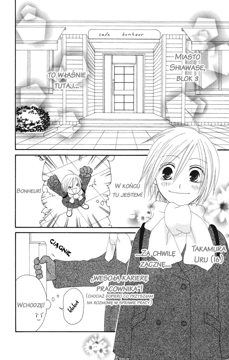 Shiawase Kissa Sanchoume 第7页