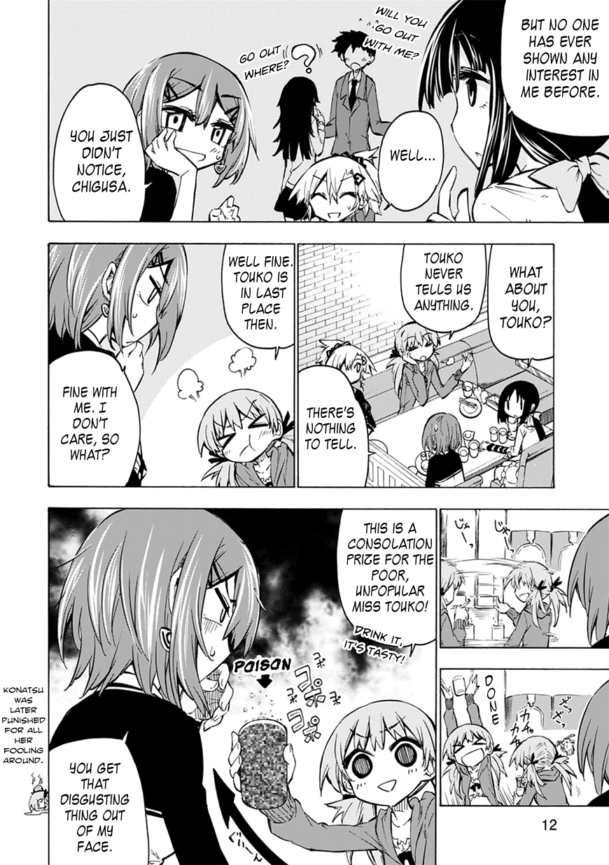 Shinozaki-san Ki wo Ota Shika ni! Vol. 1 Ch. 4 第12页