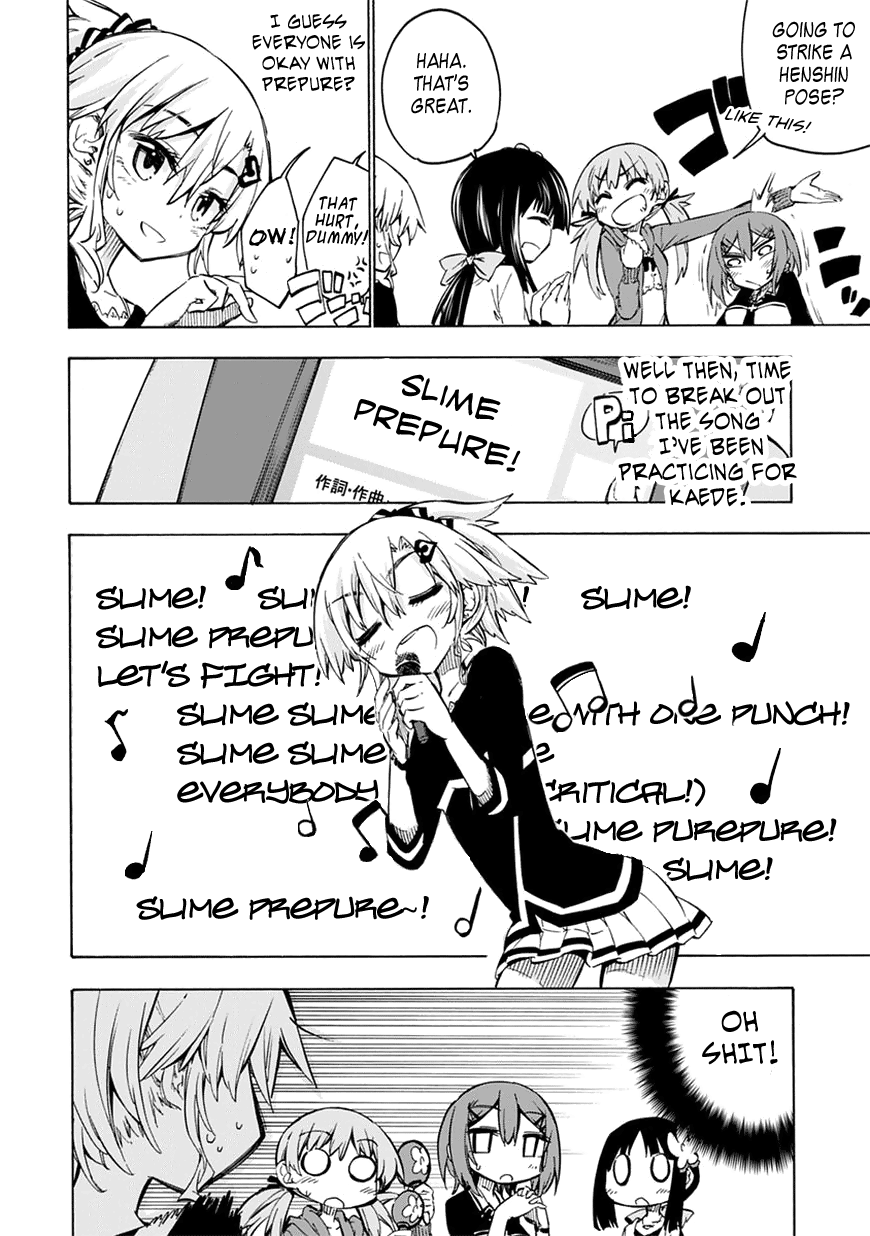 Shinozaki-san Ki wo Ota Shika ni! Vol. 1 Ch. 4 第18页