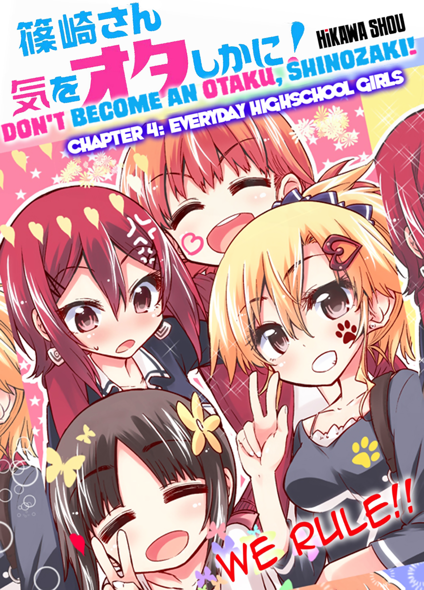 Shinozaki-san Ki wo Ota Shika ni! Vol. 1 Ch. 4 第3页