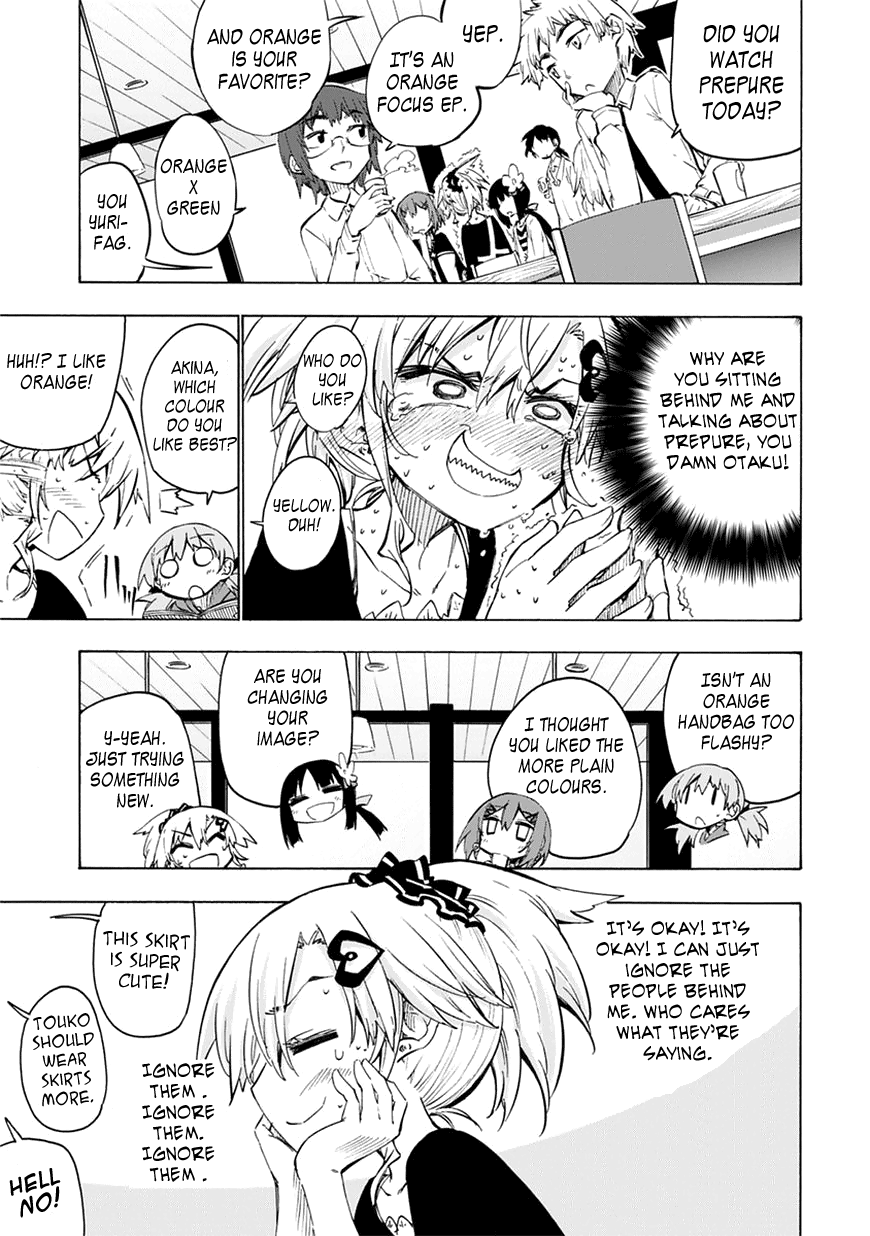 Shinozaki-san Ki wo Ota Shika ni! Vol. 1 Ch. 4 第23页