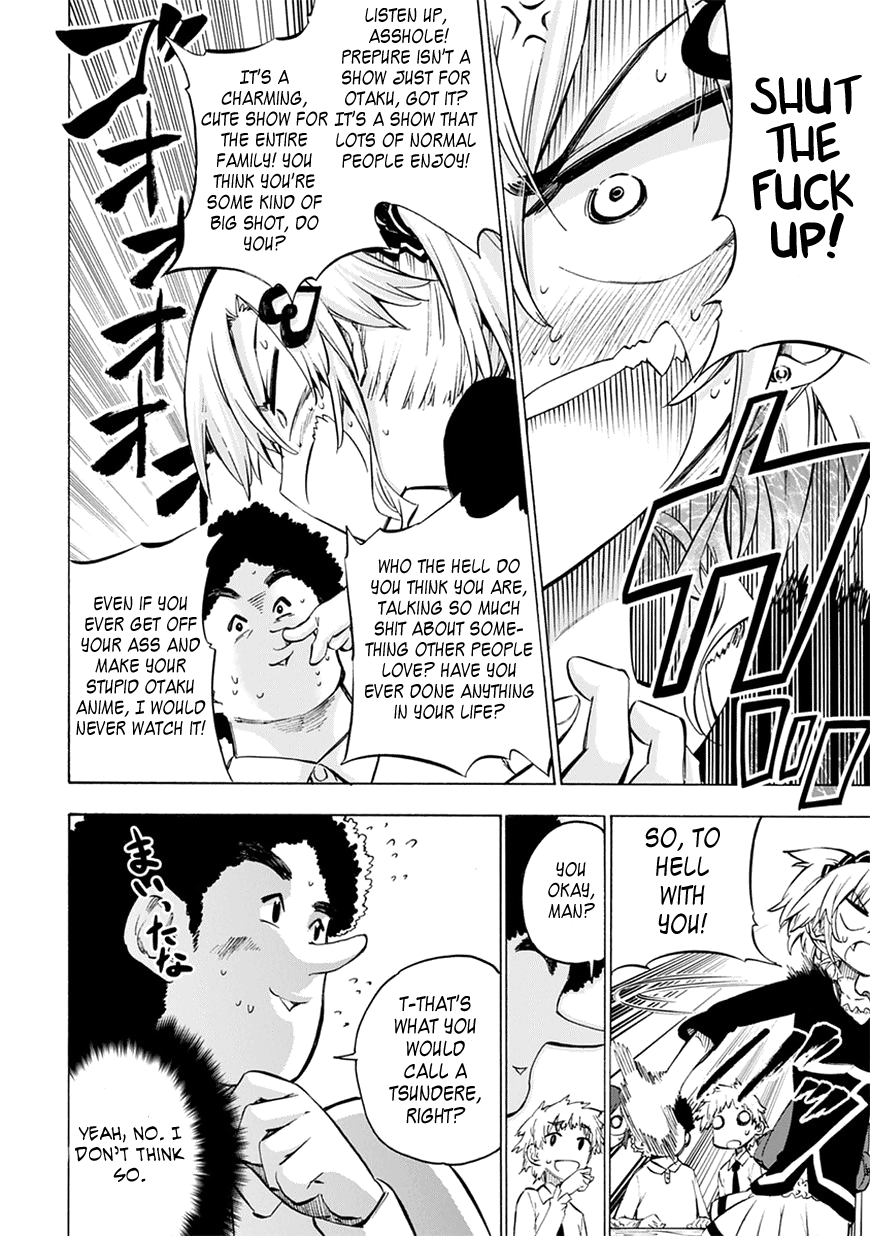 Shinozaki-san Ki wo Ota Shika ni! Vol. 1 Ch. 4 第28页