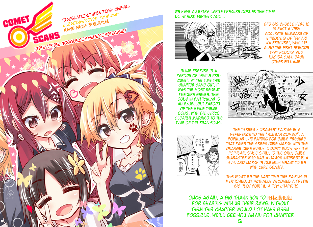 Shinozaki-san Ki wo Ota Shika ni! Vol. 1 Ch. 4 第34页