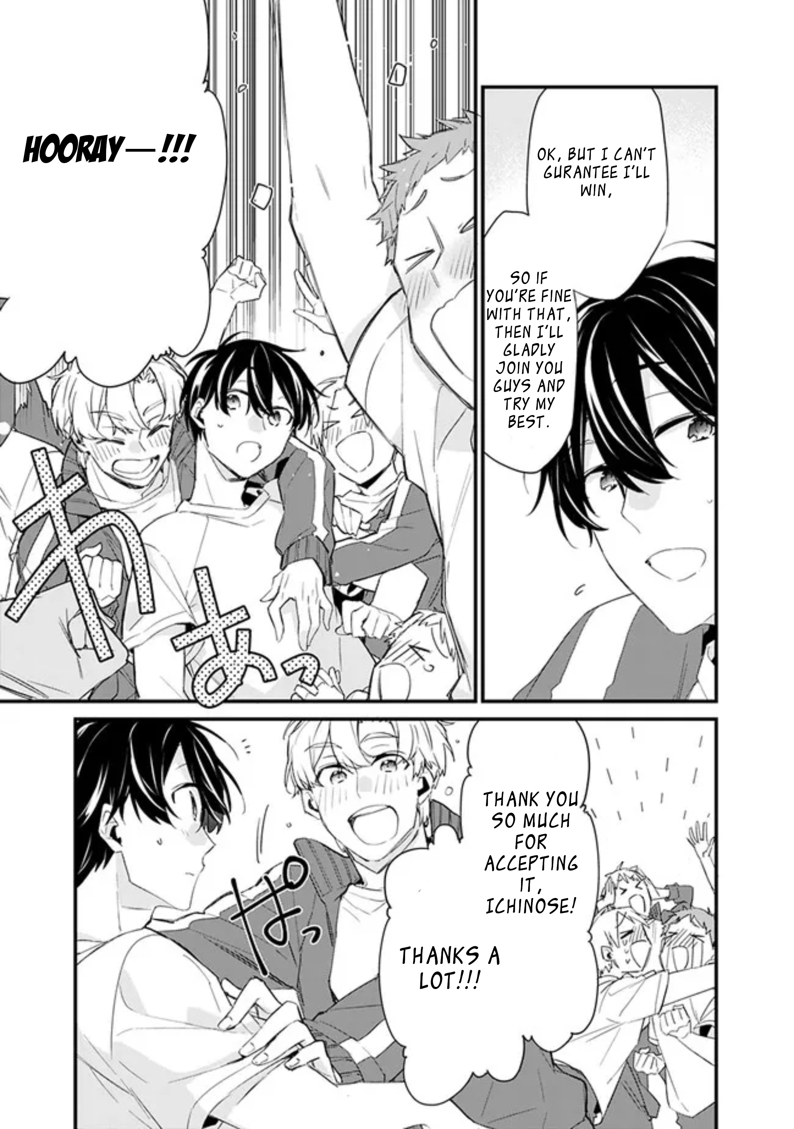 Osananajimi Kanojo no Morahara ga Hidoin de Zetsuen Sengen shite Yatta Vol. 1 Ch. 3.1 第17页