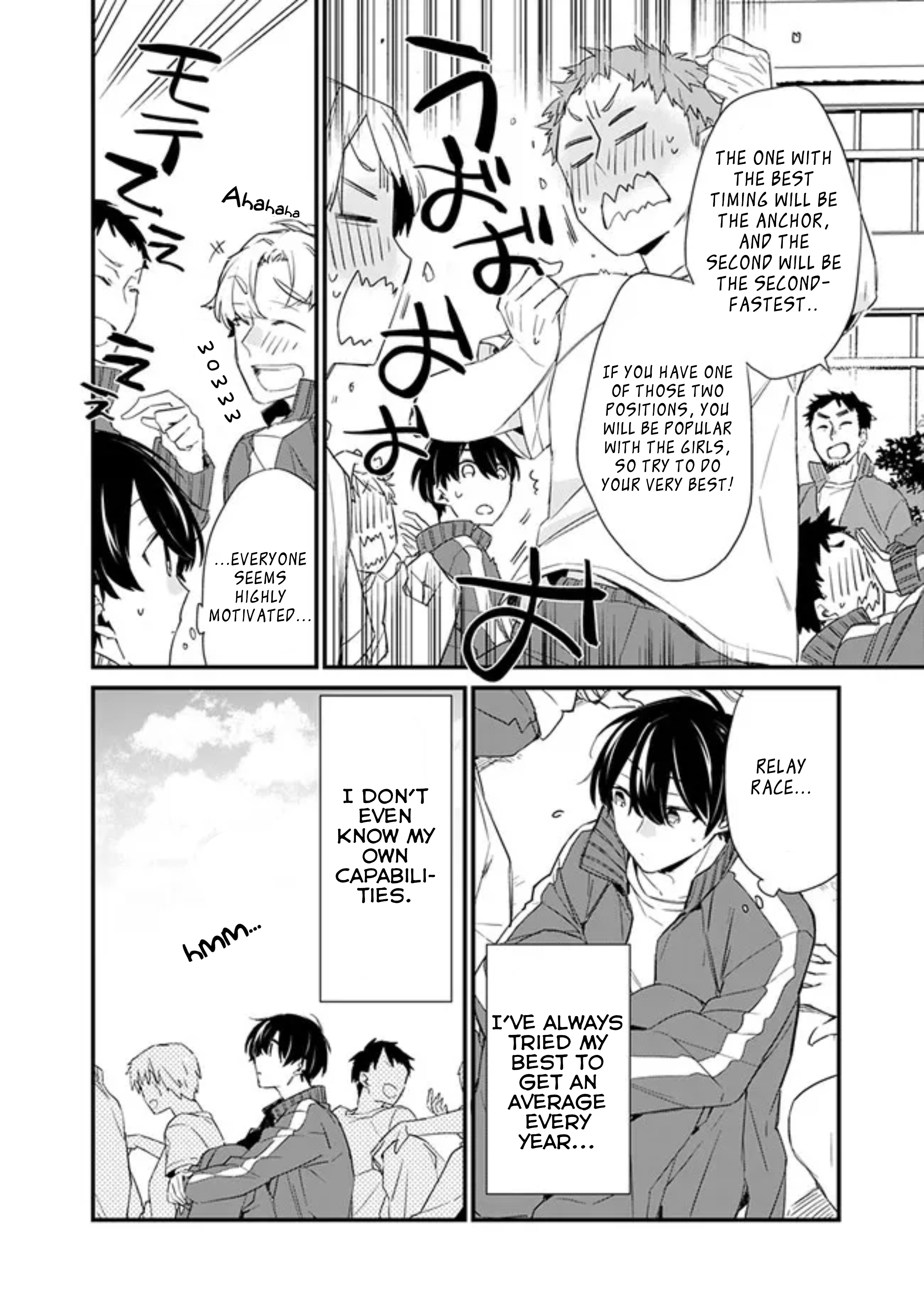 Osananajimi Kanojo no Morahara ga Hidoin de Zetsuen Sengen shite Yatta Vol. 1 Ch. 3.1 第6页