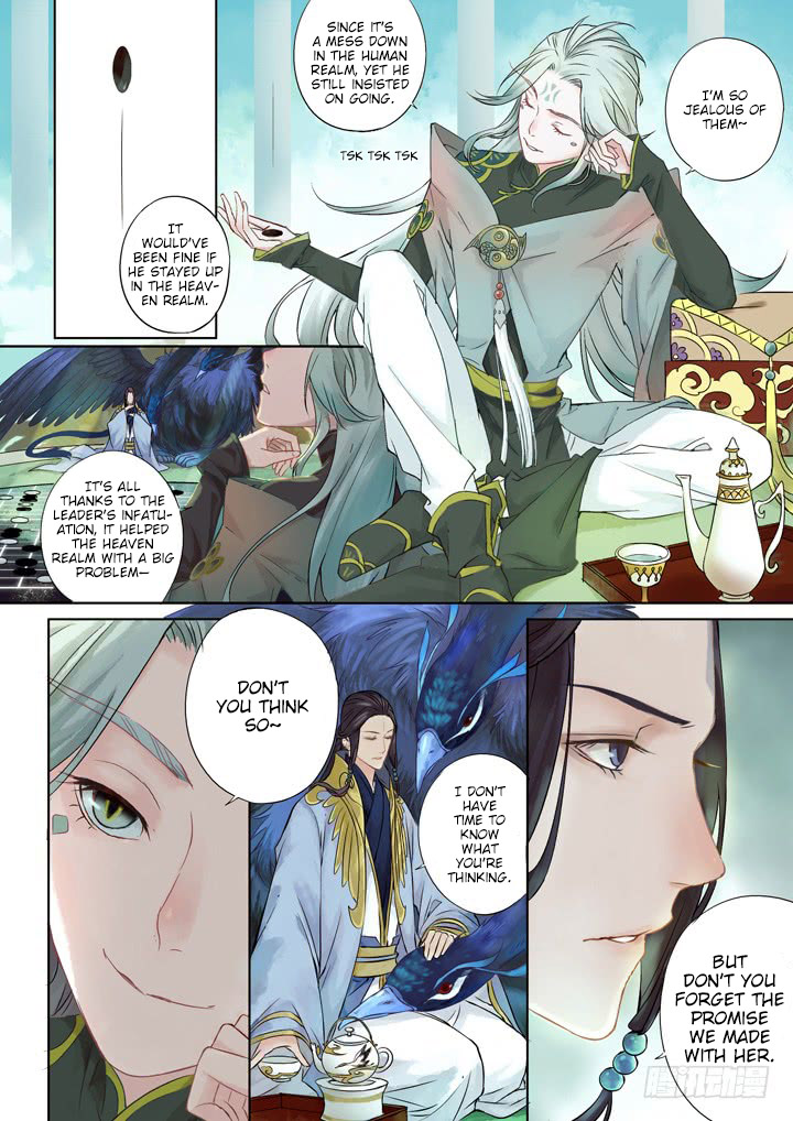 Qin Si Prologue 2 Part 1 - The Heaven Realm 第3页