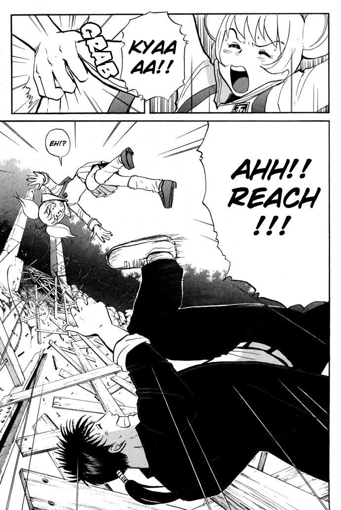Tantei Gakuen Q Detective School Entrance Exam (2) 第14页