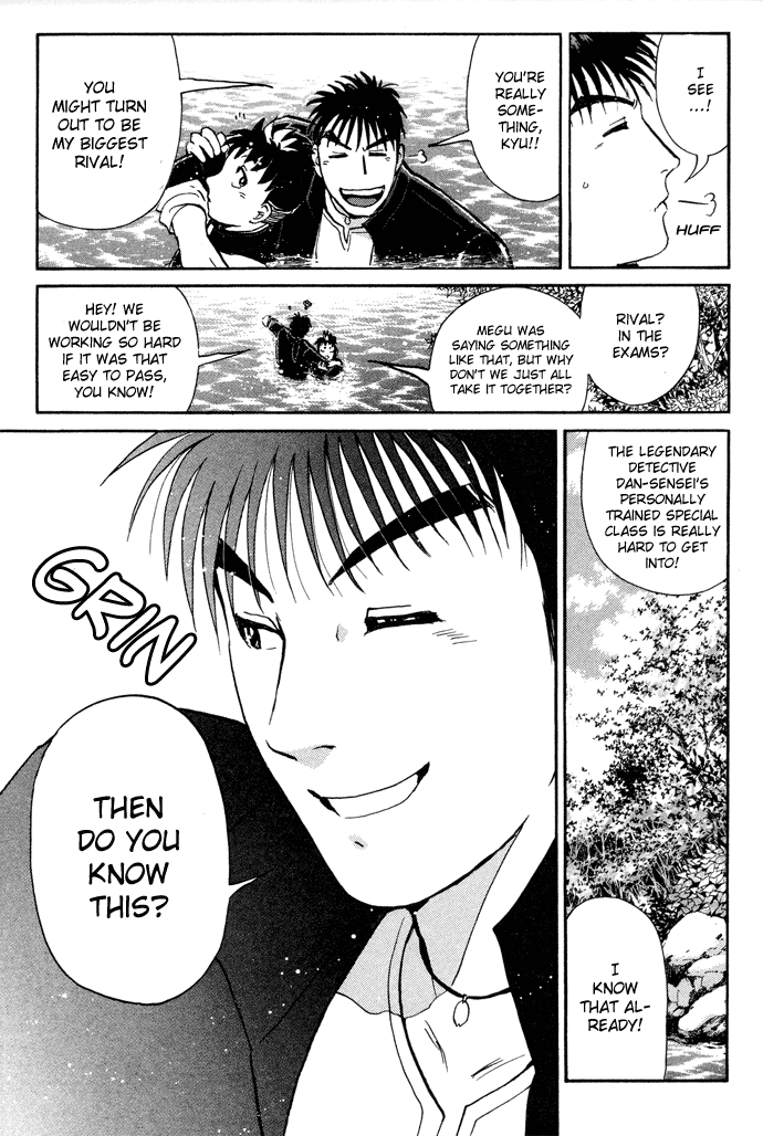 Tantei Gakuen Q Detective School Entrance Exam (2) 第27页