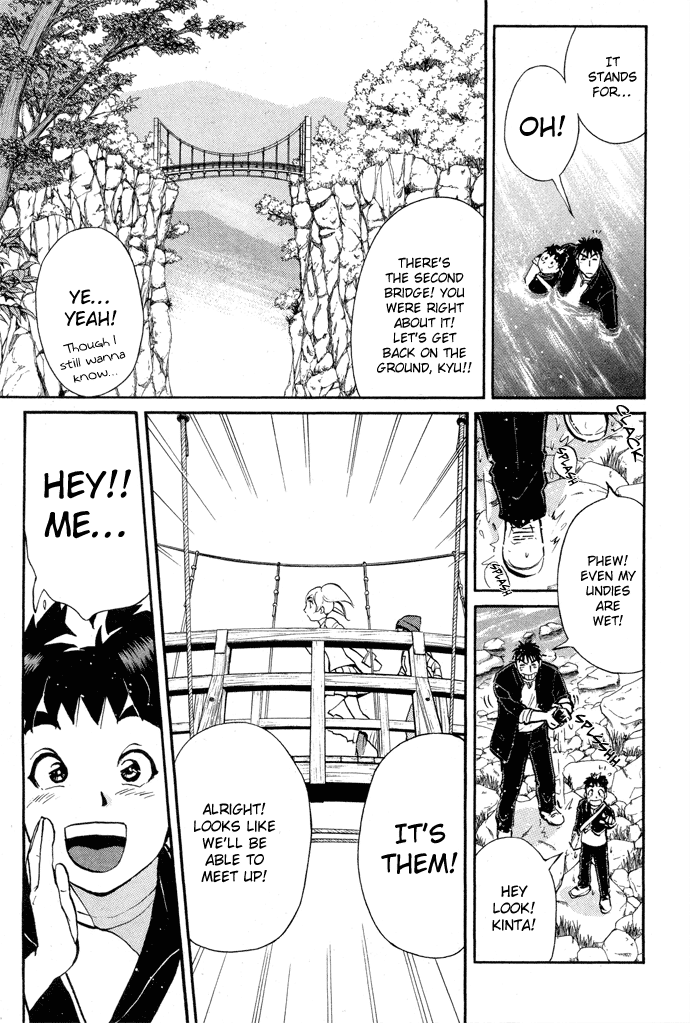Tantei Gakuen Q Detective School Entrance Exam (2) 第29页