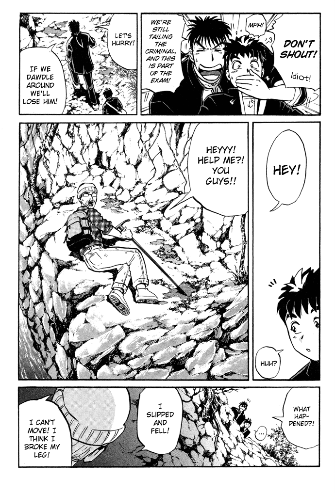Tantei Gakuen Q Detective School Entrance Exam (2) 第30页