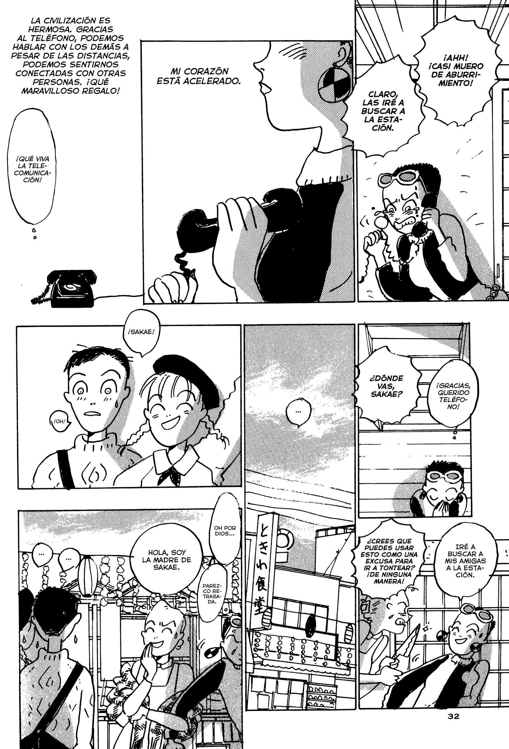 Tokyo Girls Bravo Vol. 1 Ch. 3 第4页