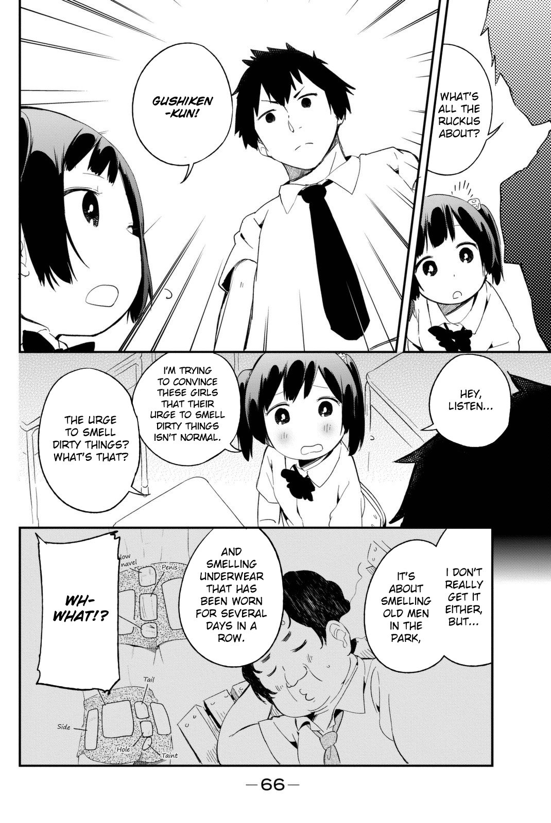 Dansan Joshi Curious, Very Curious 第11页