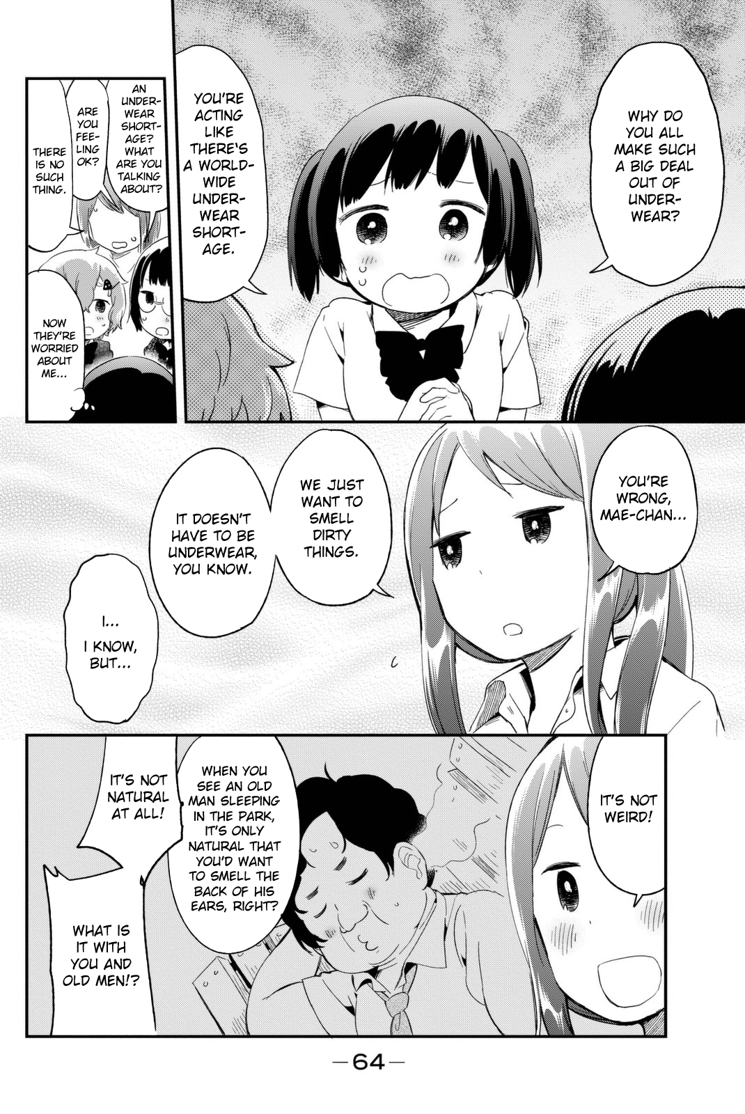 Dansan Joshi Curious, Very Curious 第9页