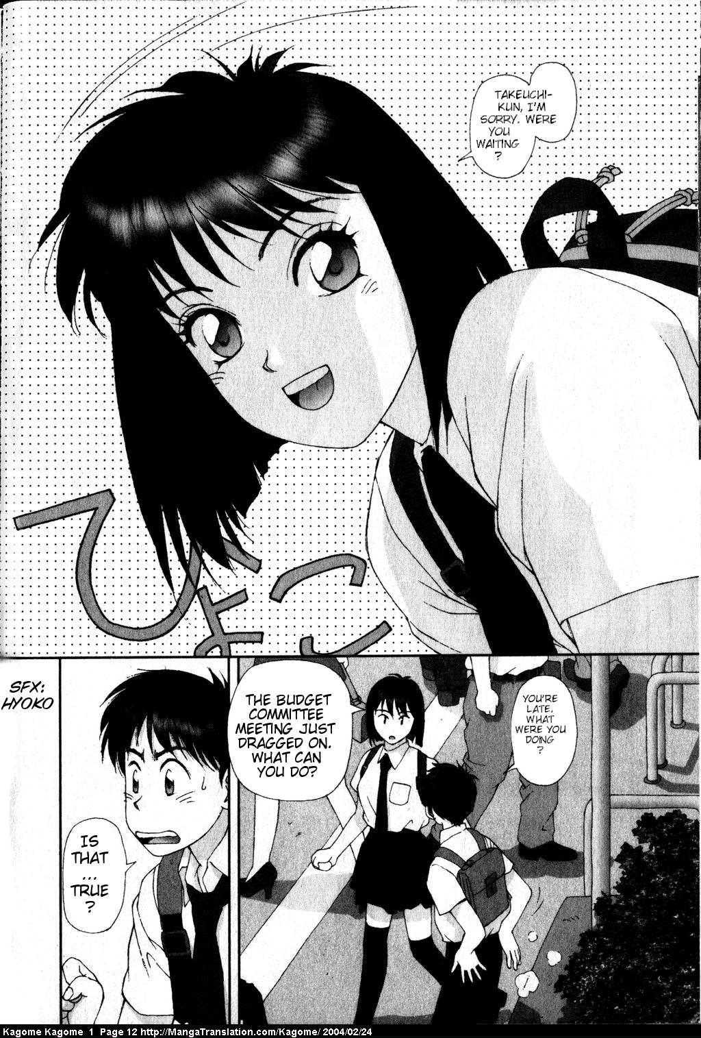 Kagome Kagome How We All Met 第11页