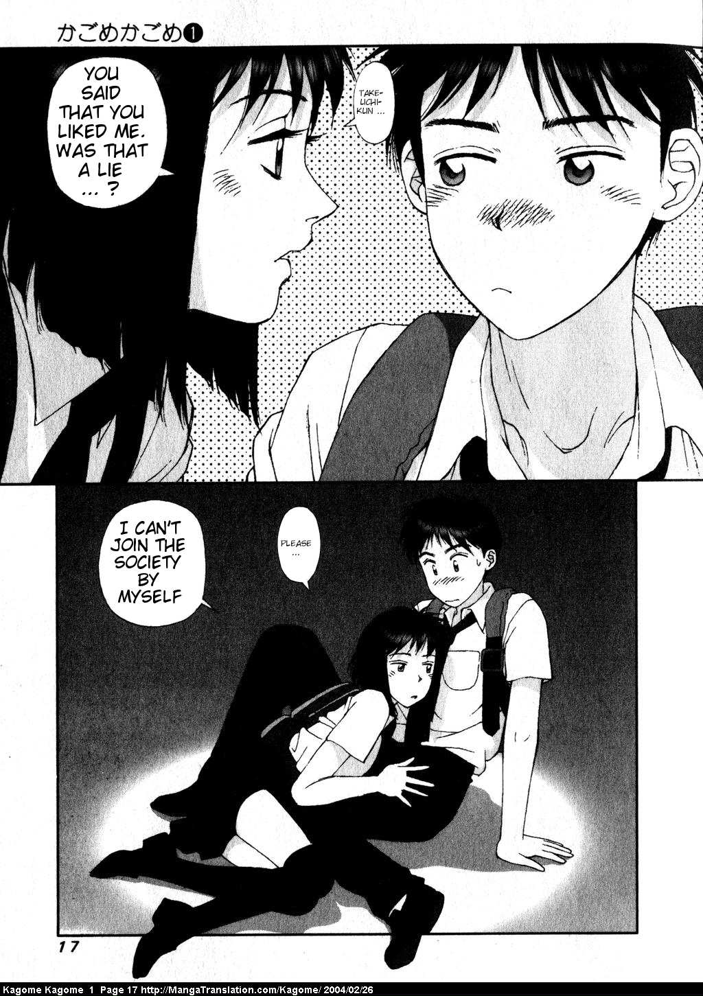 Kagome Kagome How We All Met 第16页