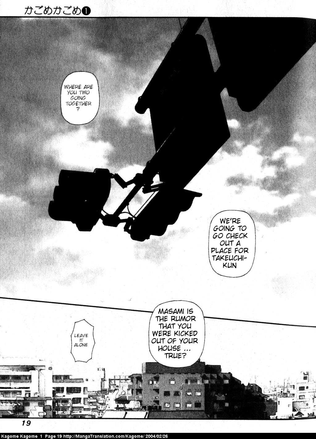 Kagome Kagome How We All Met 第18页