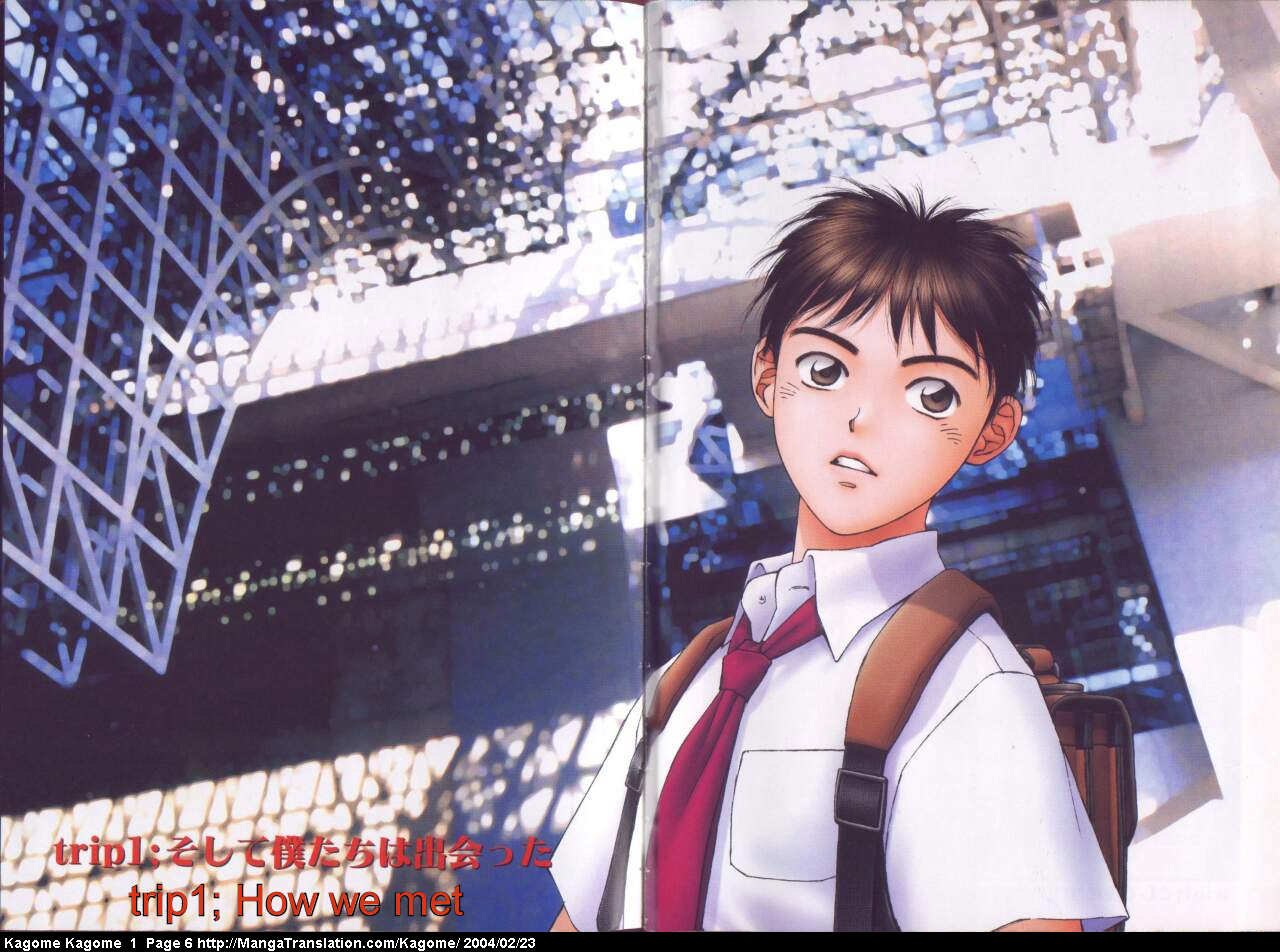 Kagome Kagome 第6页