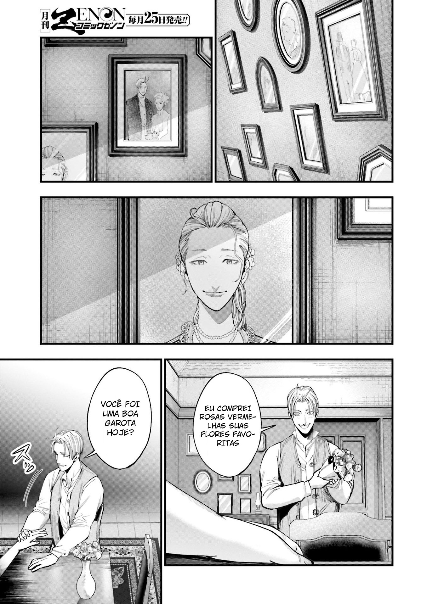 Shuumatsu no Valkyrie Kitan - Jack the Ripper no Jikenbo Cristal Maligno da Humanidade 第33页