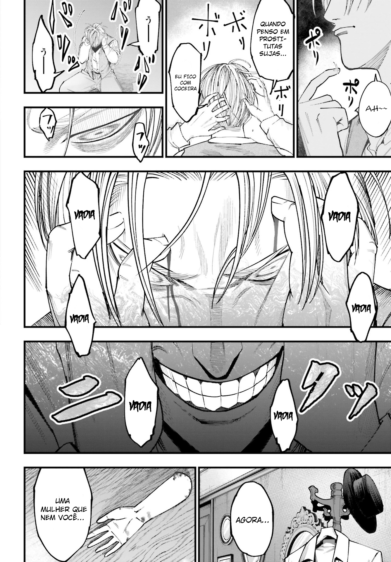 Shuumatsu no Valkyrie Kitan - Jack the Ripper no Jikenbo Cristal Maligno da Humanidade 第36页