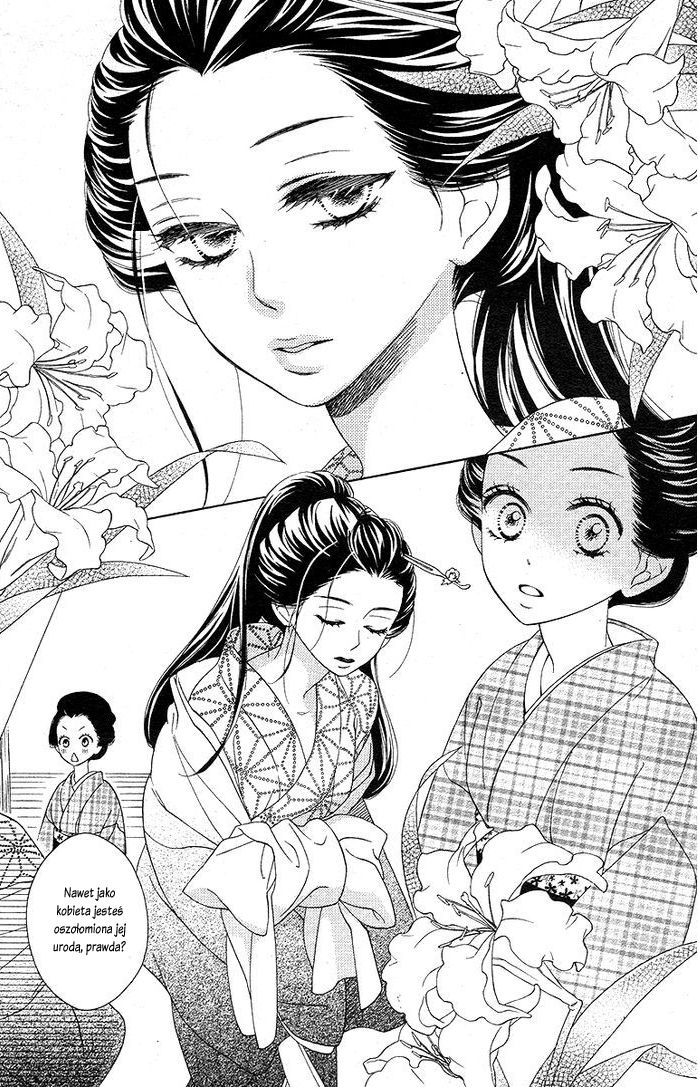 Seirou Opera Vol. 1 Ch. 1 第13页