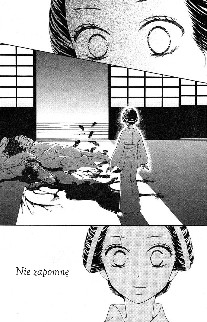 Seirou Opera Vol. 1 Ch. 1 第23页
