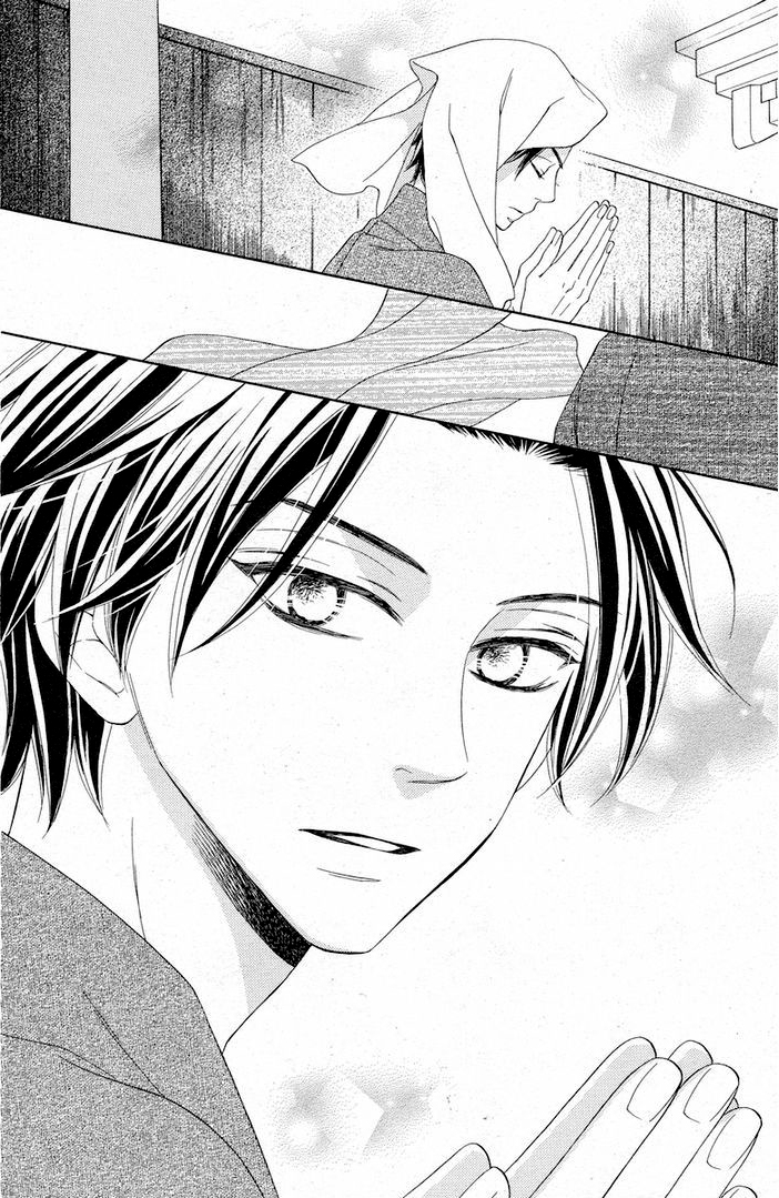 Seirou Opera Vol. 1 Ch. 1 第25页