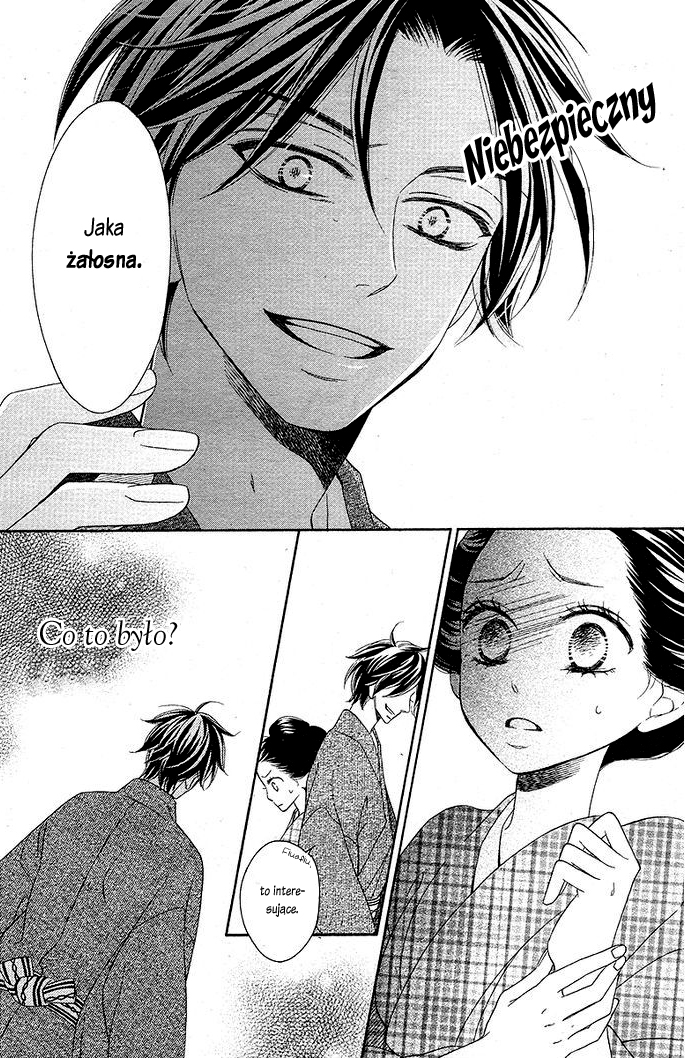 Seirou Opera Vol. 1 Ch. 1 第29页