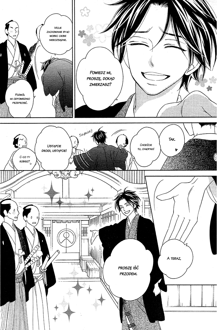 Seirou Opera Vol. 1 Ch. 1 第35页