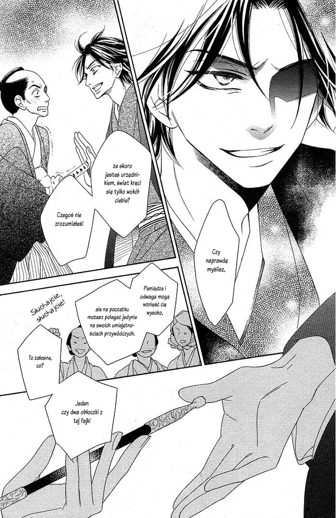 Seirou Opera Vol. 1 Ch. 1 第37页