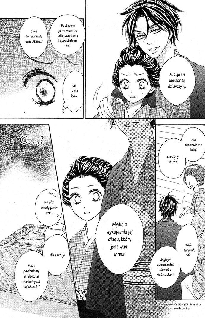 Seirou Opera Vol. 1 Ch. 1 第40页
