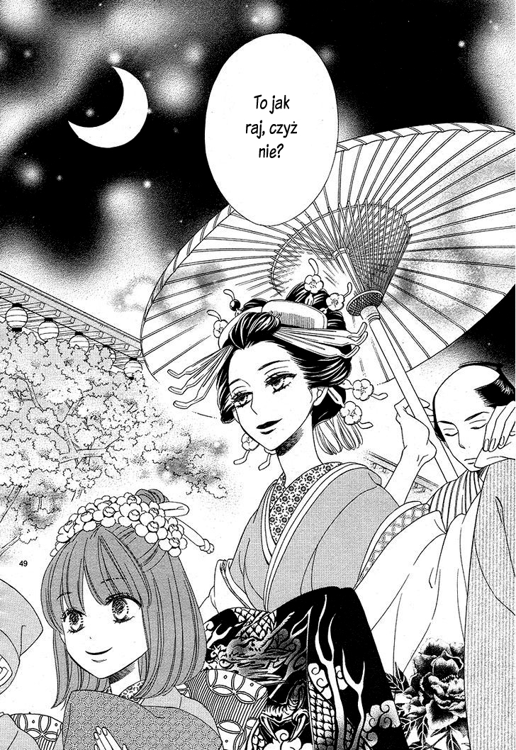 Seirou Opera Vol. 1 Ch. 1 第48页