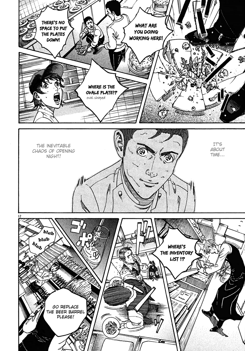 Bambino! Secondo Breakdown 第11页