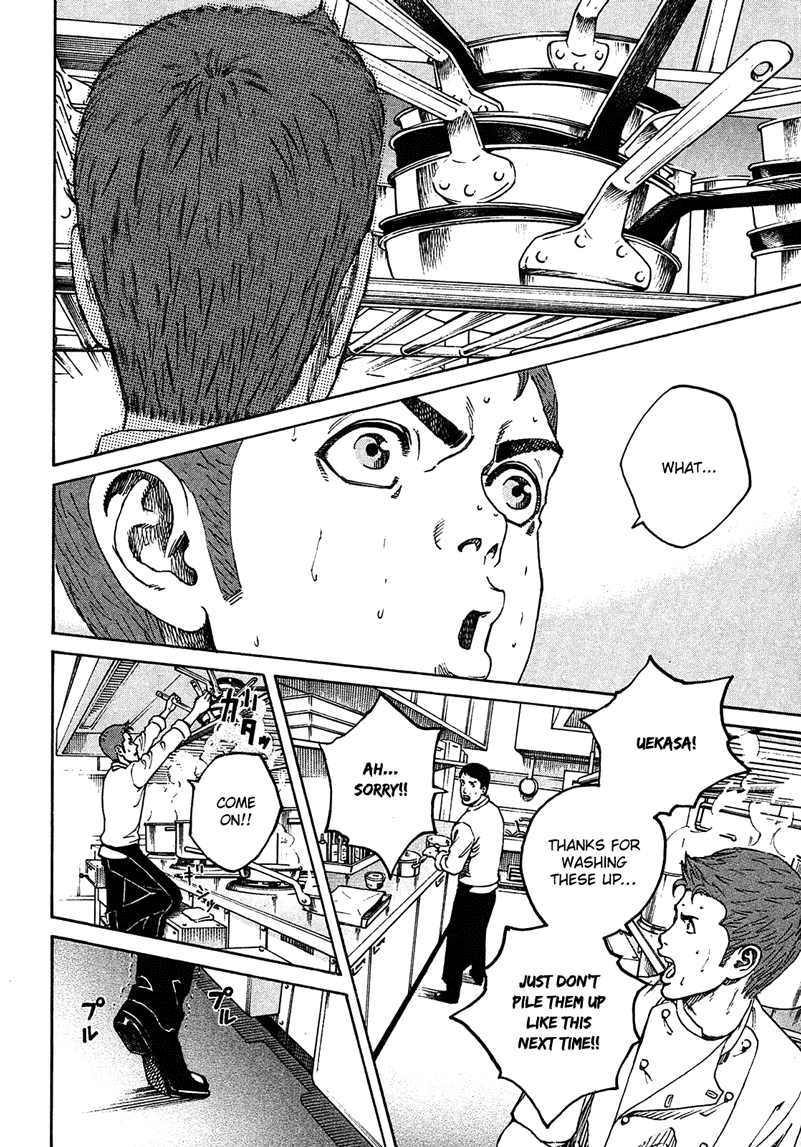 Bambino! Secondo Breakdown 第15页