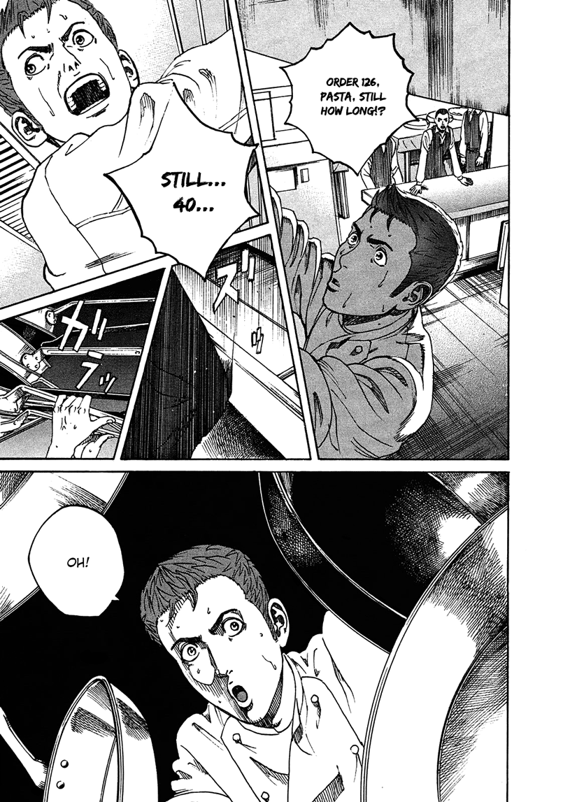 Bambino! Secondo Breakdown 第16页