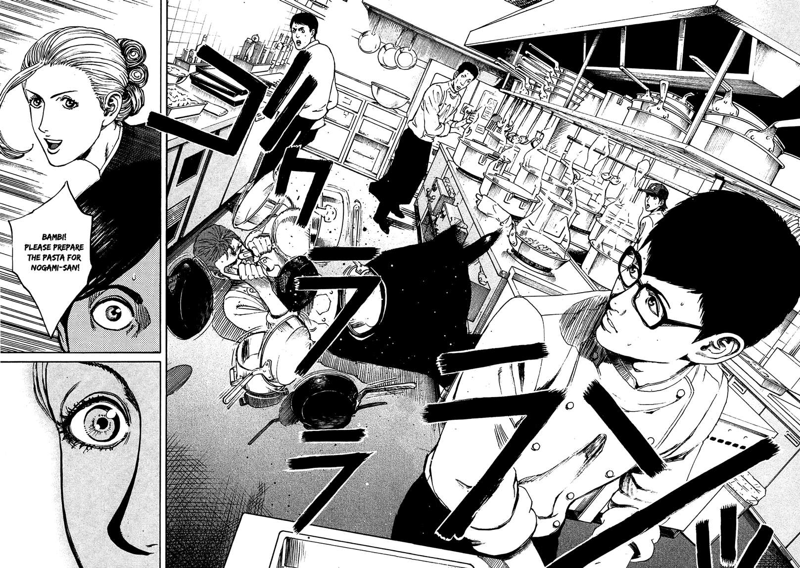 Bambino! Secondo Breakdown 第17页