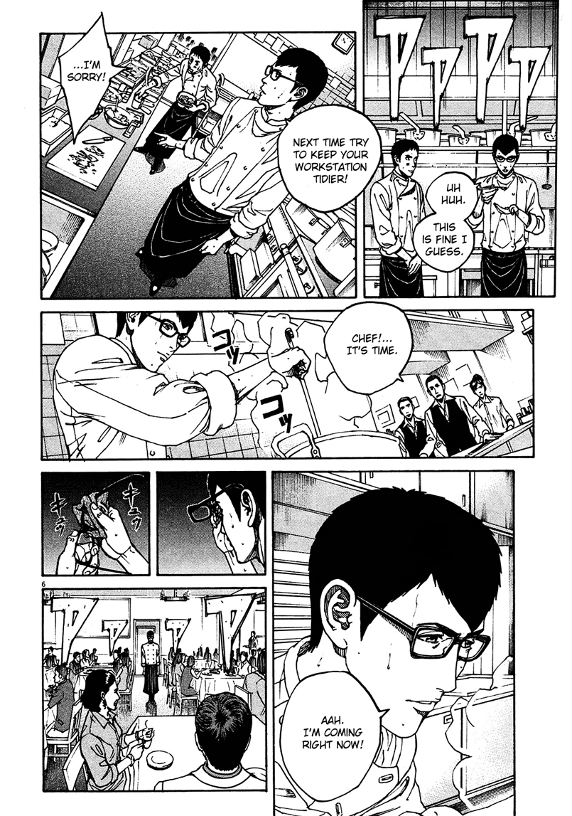 Bambino! Secondo Breakdown 第5页