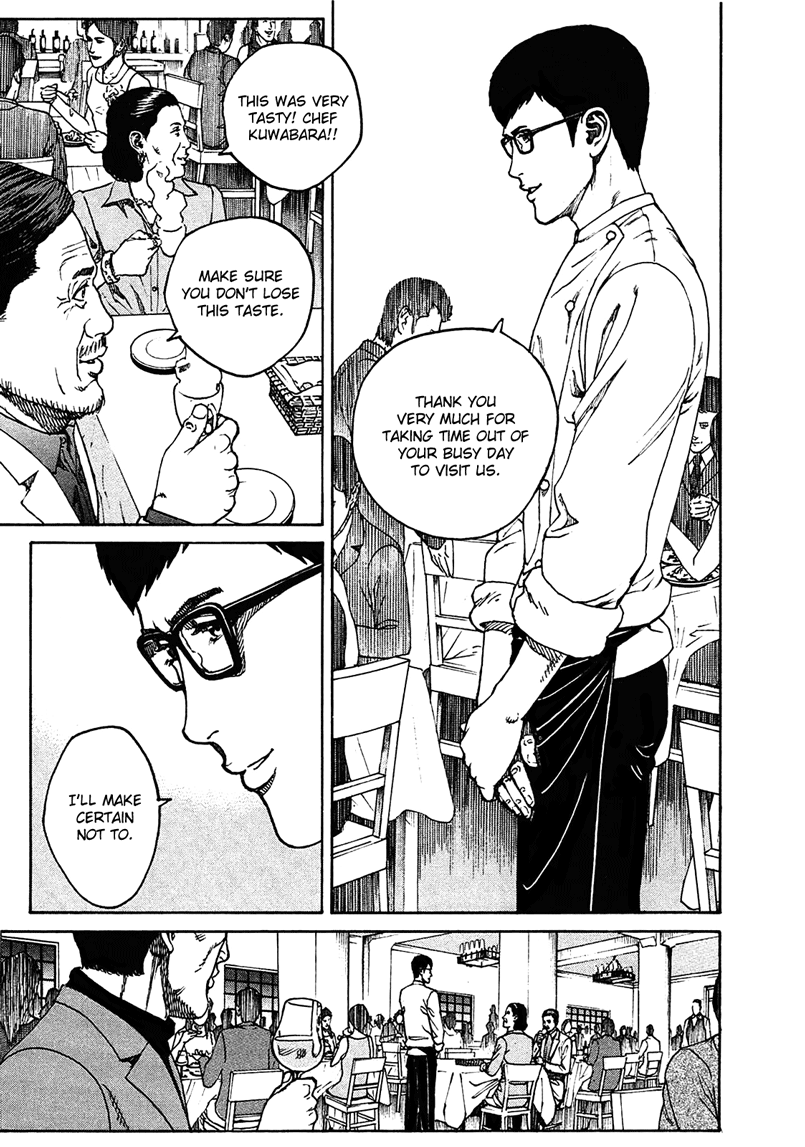 Bambino! Secondo Breakdown 第6页