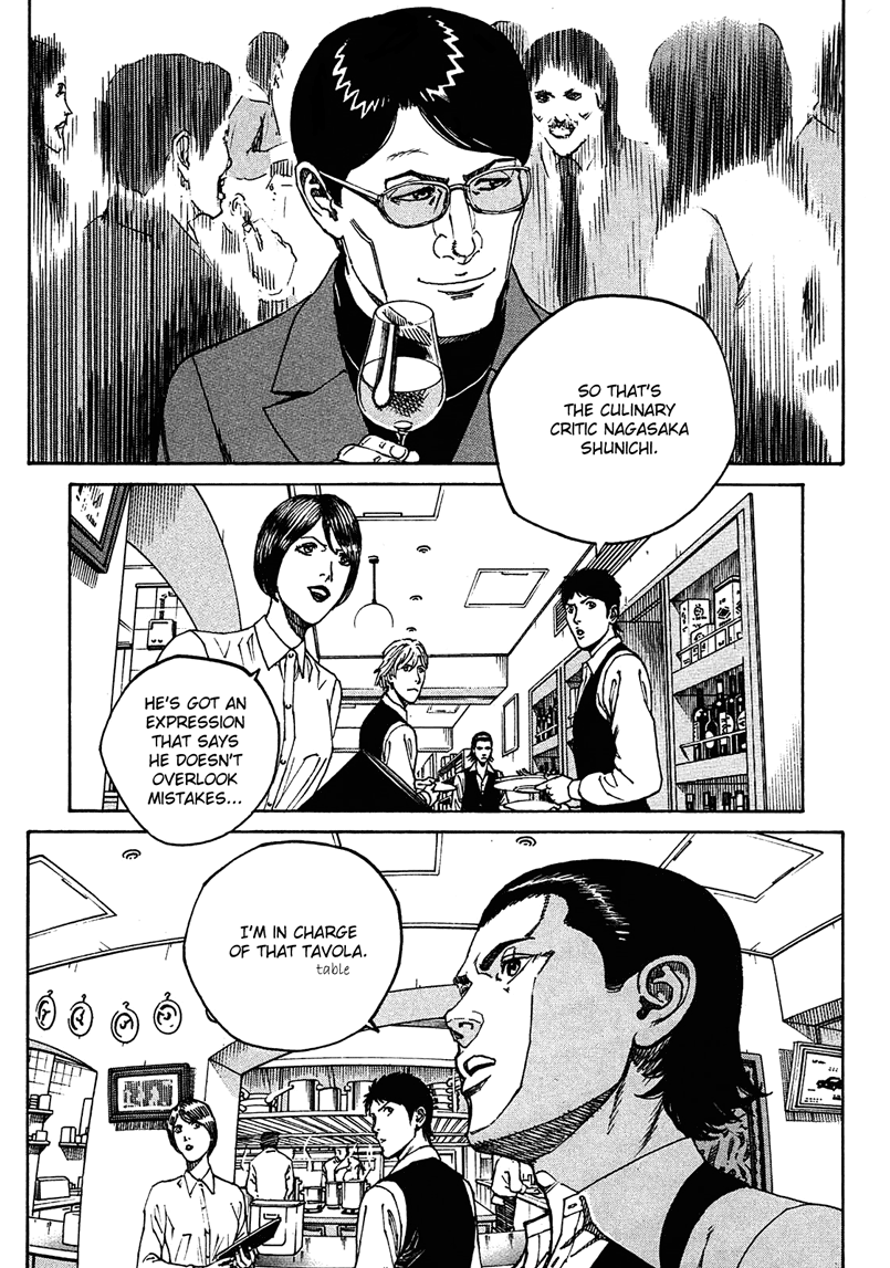 Bambino! Secondo Breakdown 第7页