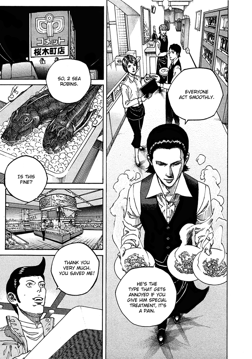 Bambino! Secondo Breakdown 第8页