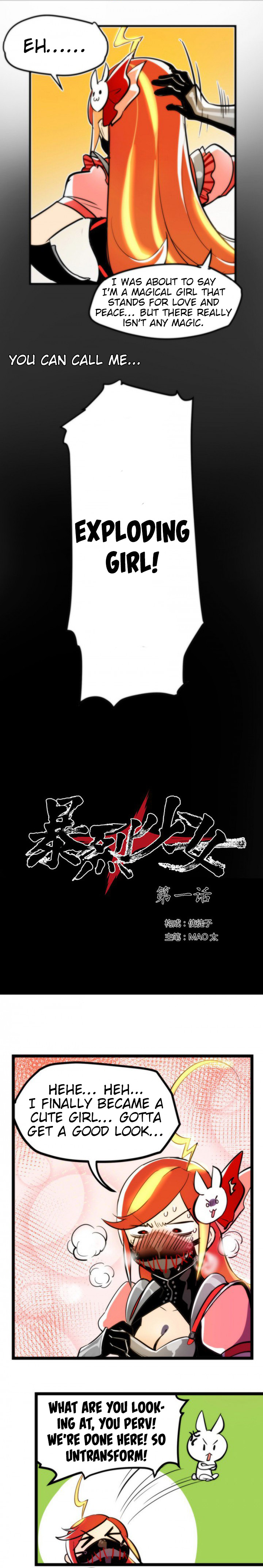 The Exploding Girl Young Man, Do You Desire Power? 第21页